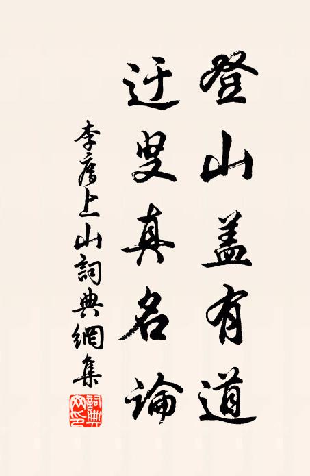 過眼繁華真一夢,終宵寂寞未應愁 詩詞名句