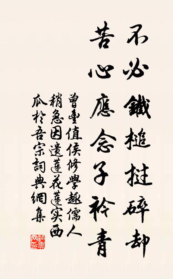 言罷泣幽噎,我亦涕淋漓 詩詞名句