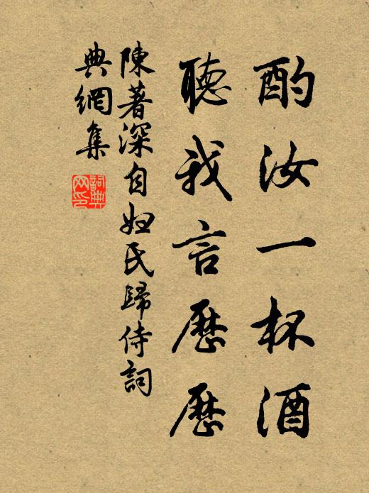 遙知慕府下,書記日翩翩 詩詞名句