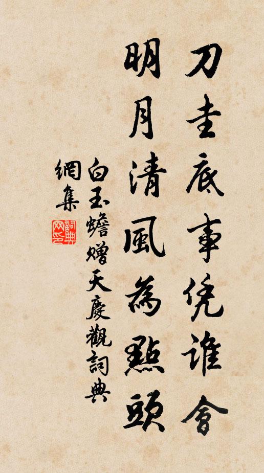 少從客路千波轉，老入流年萬事疏 詩詞名句