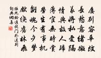 玉融陳心我諸友蕭寺讀書原文_玉融陳心我諸友蕭寺讀書的賞析_古詩文