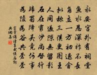 詠江鰩原文_詠江鰩的賞析_古詩文