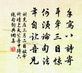 九日同鬍子遠攜三子以重陽能插菊花無分韻原文_九日同鬍子遠攜三子以重陽能插菊花無分韻的賞析_古詩文