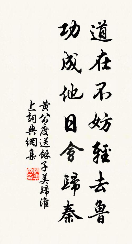 烹鮮擊肥非不願，一室懸磬將如何 詩詞名句