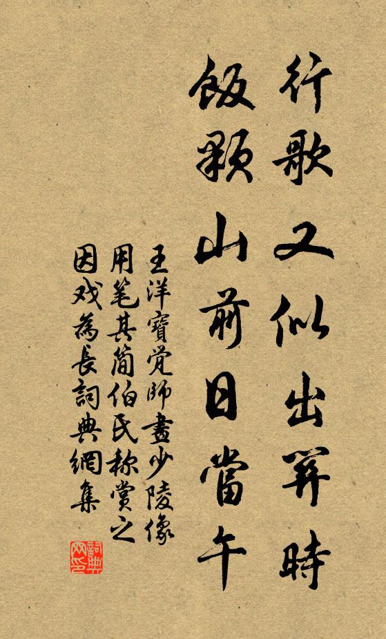 當其困湮淪,慷慨動幽思 詩詞名句