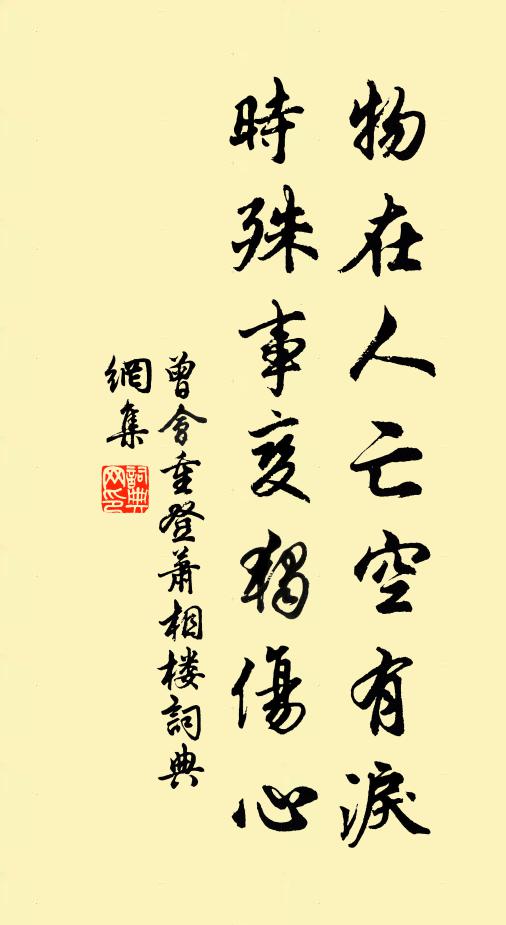 結屋鄰蒼海，開門面翠屏 詩詞名句