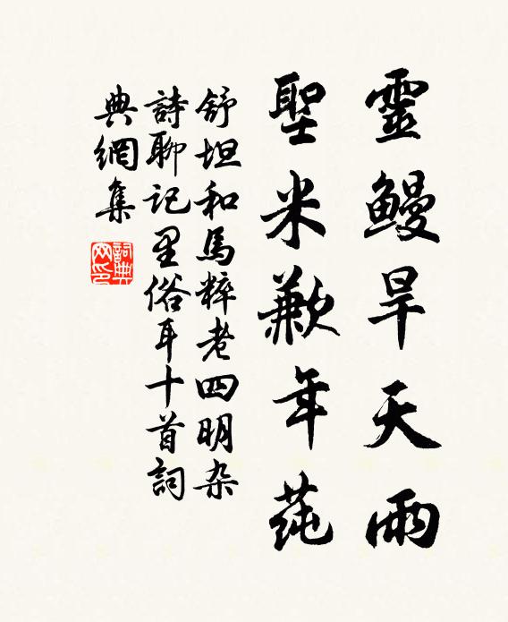 印缺香崩火，窗疏蠍吃風 詩詞名句