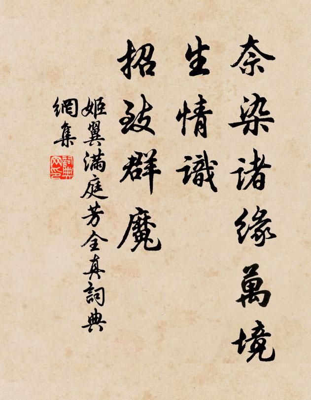 聰明儻為扶宗社，願借風雷頃刻間 詩詞名句