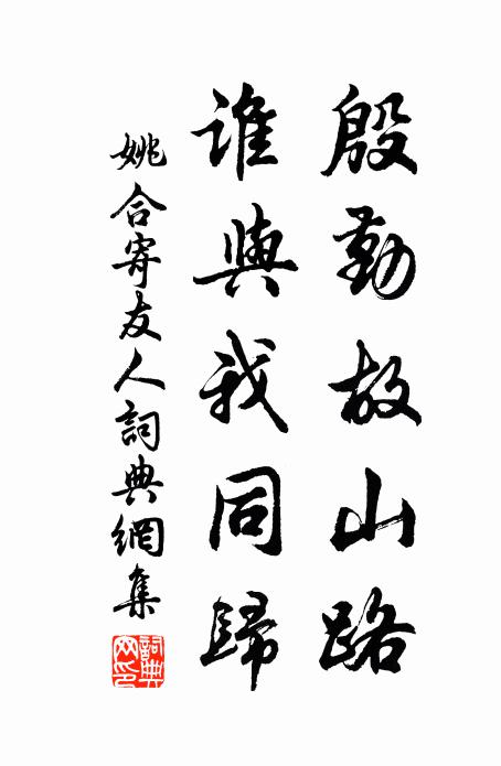 適看鴻雁岳陽回，又睹玄禽逼社來 詩詞名句