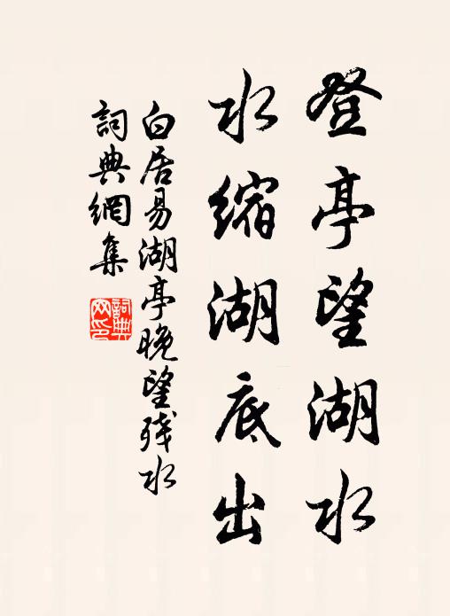 綠竹弄搖風裡影,碧桃開遍雨中花 詩詞名句