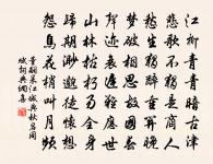 羅池石刻原文_羅池石刻的賞析_古詩文