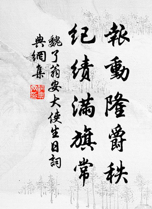 出門雞未唱，過客馬頻嘶 詩詞名句