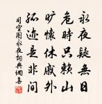 題徐參議畫軸三首墨梅原文_題徐參議畫軸三首墨梅的賞析_古詩文