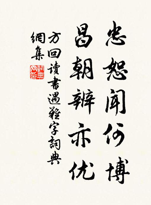 梅雨漲添春色酒，麥秋黃起壽爐煙 詩詞名句