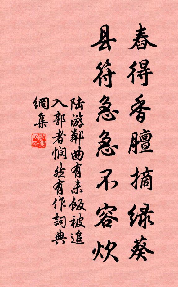 窮達由來都似夢，幾人曾是黑頭公 詩詞名句