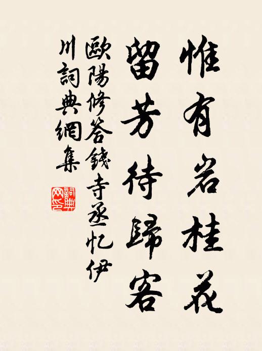 文恬戒逸豫，武閱簡驍雄 詩詞名句