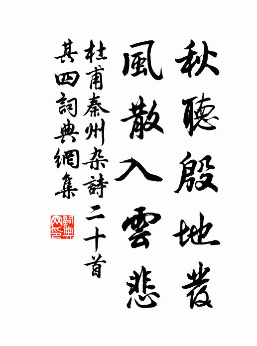 相君西闥揮毫日,豈料方還此地來 詩詞名句