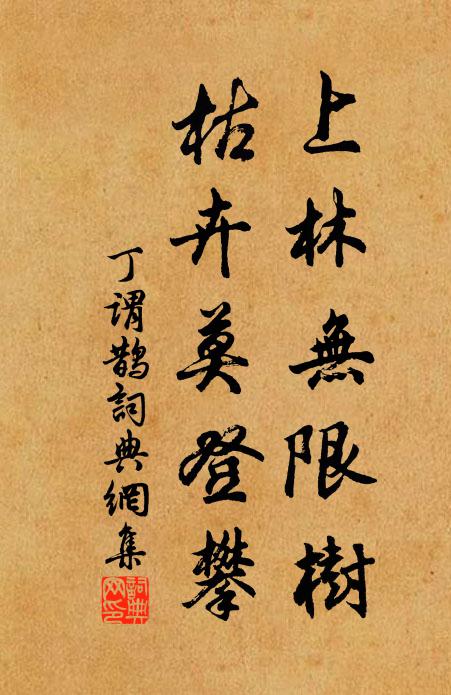 回首清溪曲，長江一雁過 詩詞名句