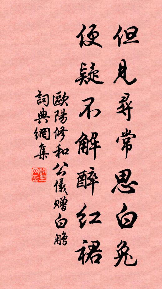 終朝聒得耳神飛,東舍西鄰盡販機 詩詞名句