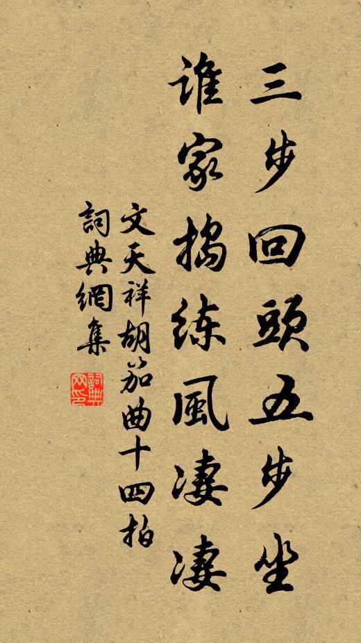 近江潮有信，初種樹猶低 詩詞名句