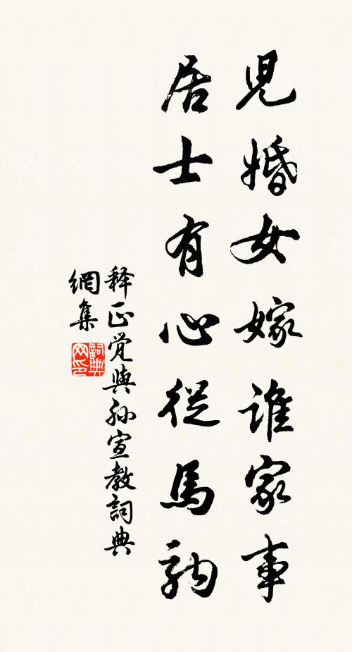 裸膚汗交流，腯體膏將熔 詩詞名句