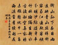 送元評事歸山居原文_送元評事歸山居的賞析_古詩文