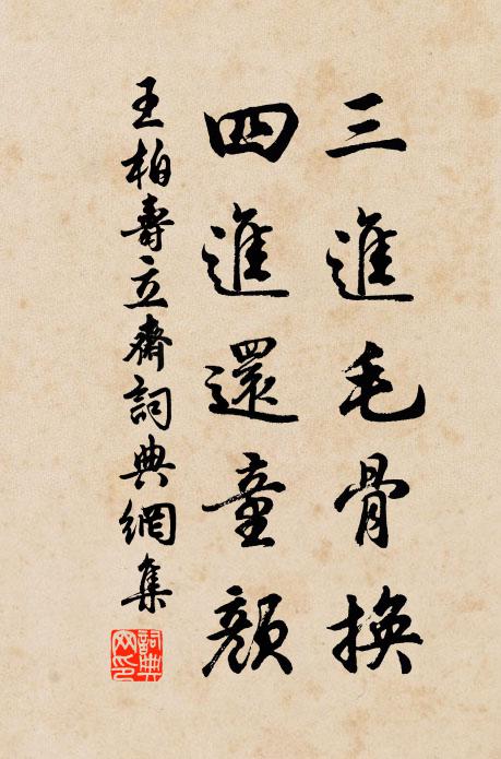 依稀暎村塢 詩詞名句