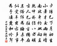 納涼原文_納涼的賞析_古詩文