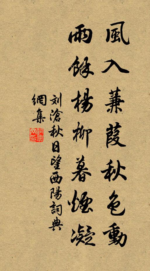 適來游瓊島，春陰誠應節 詩詞名句