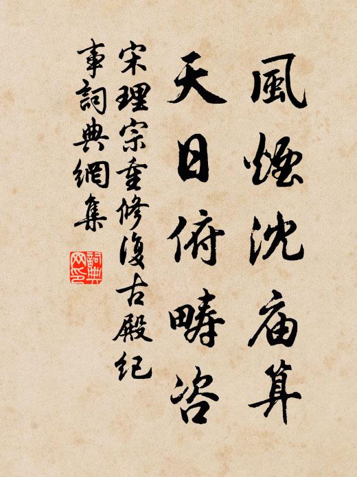 醉喔旁若無，獨侑一樽醁 詩詞名句