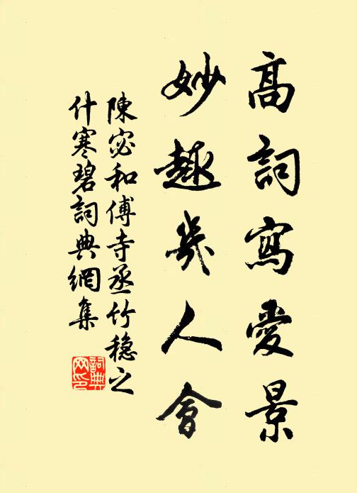 密片無聲急復遲,紛紛猶勝落花時 詩詞名句