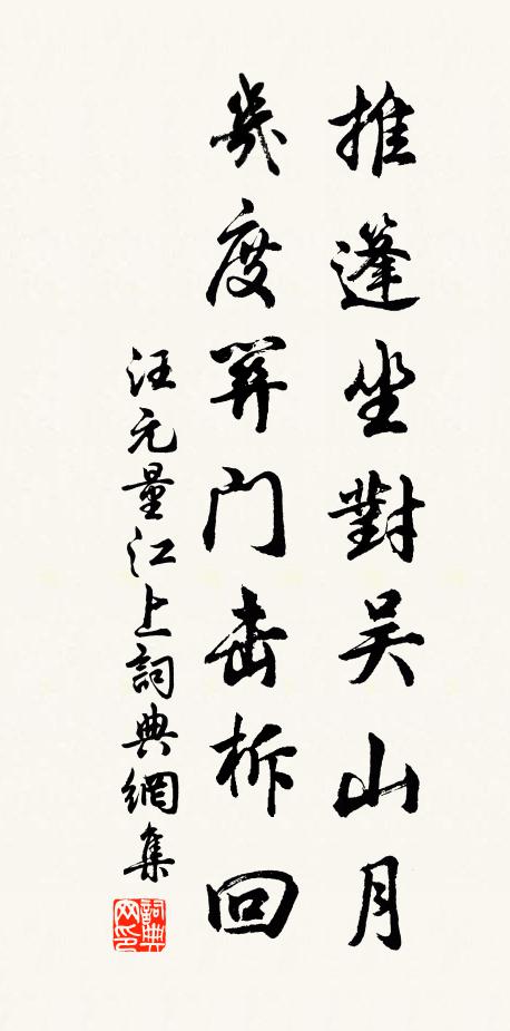 露柱燈籠，春風滿面 詩詞名句