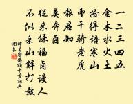 別原文_別的賞析_古詩文