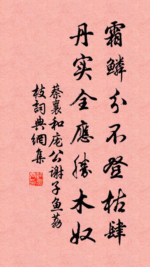 春聲先水響，山氣欲花香 詩詞名句