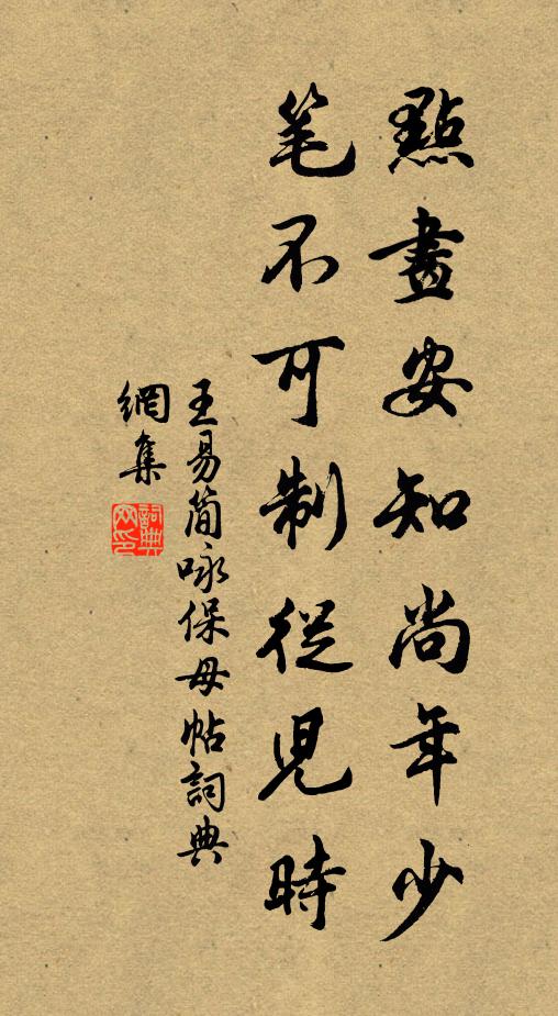 楚山曉,淮月夜,海門秋 詩詞名句