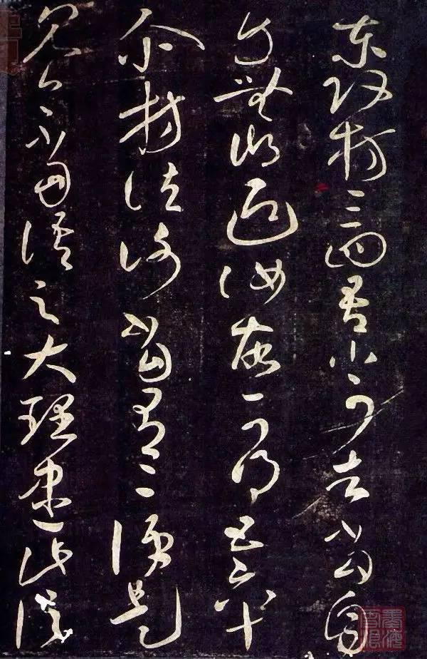 草書？不妨試試這樣創作