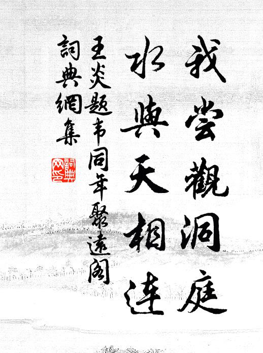 幾夜五更了無寐,床頭黠鼠亦欺人 詩詞名句