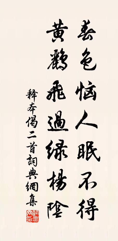 囊括鮑謝包徐庾,下視謫仙平揖甫 詩詞名句