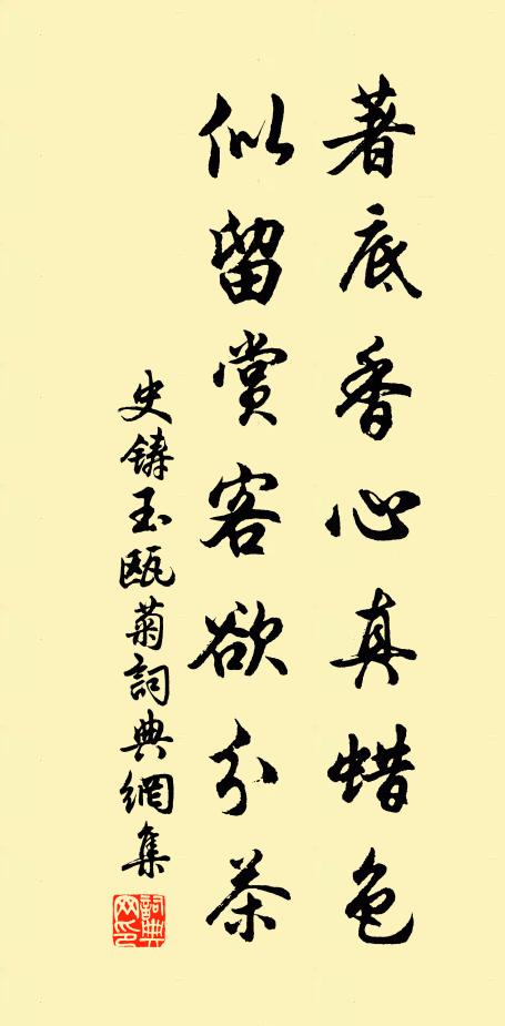 呵梅弄妝試巧 詩詞名句