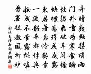 謝逸詩詞全集_謝逸古詩文大全