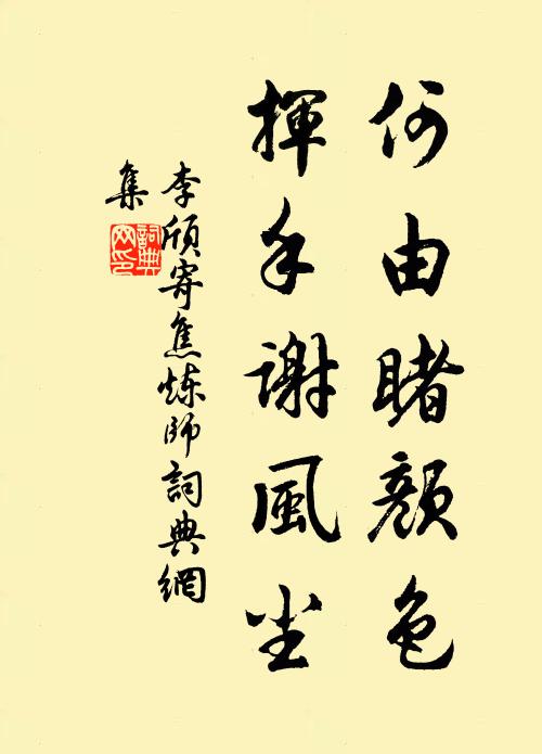 陌頭看柳色，忘卻在漁陽 詩詞名句