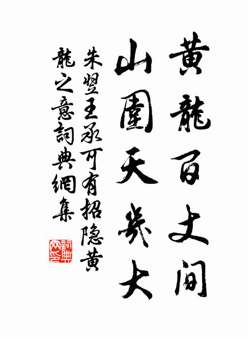 堂堂功業今皆在,天意何時更一醒 詩詞名句