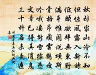 六月八日山堂試茶原文_六月八日山堂試茶的賞析_古詩文