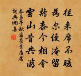 葉上初陽乾宿雨、水面清圓，一一風荷舉。 詩詞名句