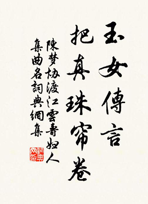 父母亦有家,羞言何以歸 詩詞名句