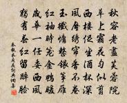 題高遠亭原文_題高遠亭的賞析_古詩文