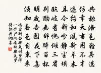 太平瑞聖花原文_太平瑞聖花的賞析_古詩文