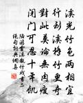 紛紛紅紫已成塵,布穀聲中夏令新。 詩詞名句