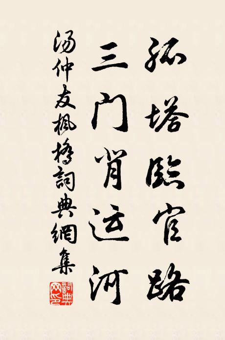 似一夢華胥 詩詞名句