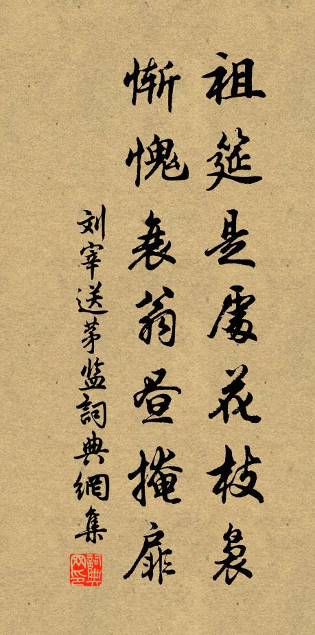 夢回三鼓盡,身自九天還 詩詞名句